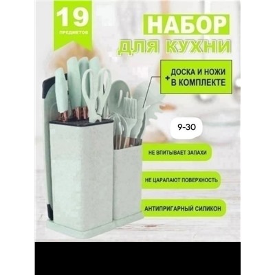 Масло #23332130