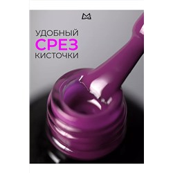 Manita Professional Гель-лак для ногтей с термоэффектом / THERMO №04, сливовый, 10 мл KRISTALLER, 1111085