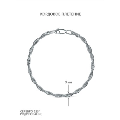 Браслет из серебра родированный - Кордовый, 17 см 81050120017