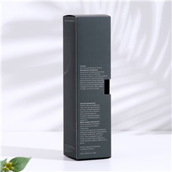 Диффузор ароматический OXYGEN HOME "Flowers of Polynesia", 50 мл, цветы Полинезии