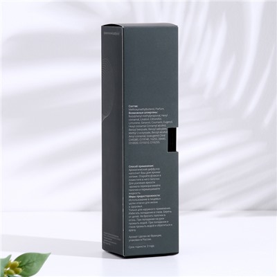 Диффузор ароматический OXYGEN HOME "Flowers of Polynesia", 50 мл, цветы Полинезии