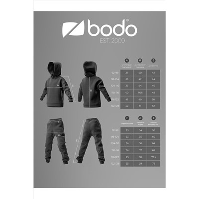 Костюм (Худи+Брюки) BODO, 1123118