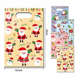 Набор подарочных пакетов 50 штук 25*16,5 см. Деды Морозы