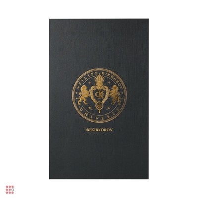 Филипп Киркоров интерактивный с аксессуарами, 30 см