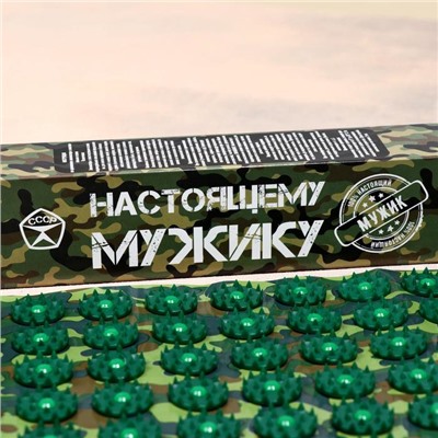 Аппликатор "Кузнецова - Настоящему мужику", 70 колючек, плёнка, 23×32 см, зелёный