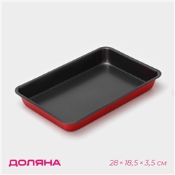 Противень Доляна «Ренард. Прямоугольник», 28.5×19.5×3 см, антипригарное покрытие, красный