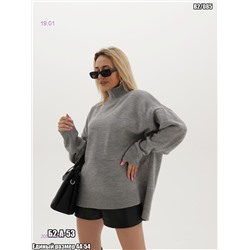 Свитер 2053105-5