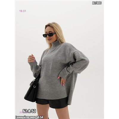 Свитер 2053105-5