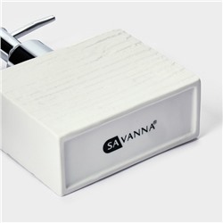 Набор для ванной SAVANNA «Камень», 3 предмета, дозатор для мыла, стакан, мыльница