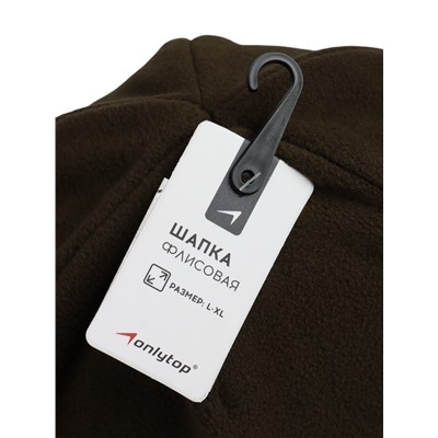 Шапка флисовая, размер L-XL, хаки