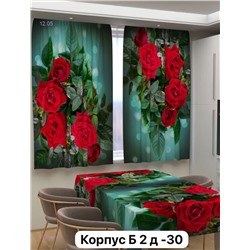 Шторы 3д кухня 1929148-10