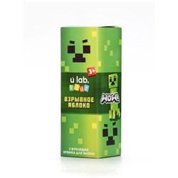 Бомбочки для ванны «Кубики», набор 3 шт. × 70 г, аромат взрывное яблоко, URAL LAB