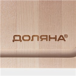 Доска разделочная деревянная с канавкой, 33×22×1.5 см, берёза