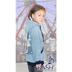 Куртка "Дино"