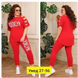 Костюм женский