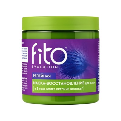 Маска для волос репейная серии Fito Evolution, восстановление, 250 мл