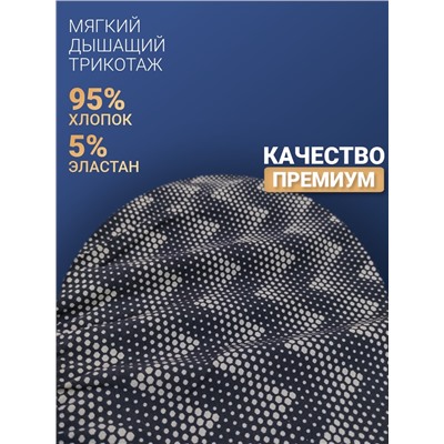 1227-104 Боксеры мужские (BAYKAR)