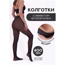 Колготки #22368350