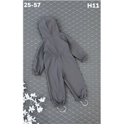 Комбинезон H11 серый