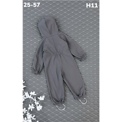 Комбинезон H11 серый