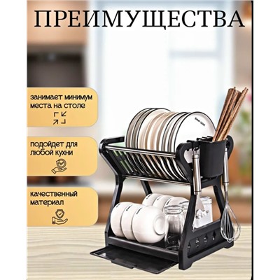 Артикул #23312254