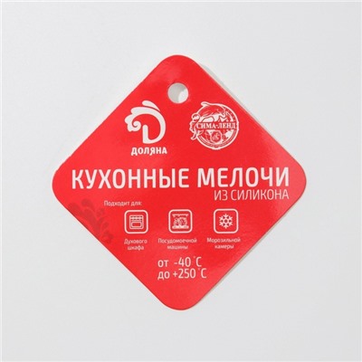 Форма для кондитерских украшений Доляна «Алфавит английский», силикон, 33.5×16.3 см, 26 ячеек (h=4 см), МИКС