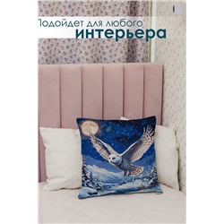 Наволочка декоративная 50х50 Сова в ночи НАТАЛИ, 1133018