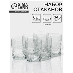 Набор стаканов Lav «Хеопс», 345 мл, 8.3×10 см, 6 шт., стекло