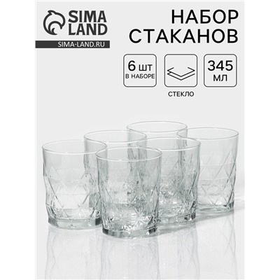 Набор стаканов Lav «Хеопс», 345 мл, 8.3×10 см, 6 шт., стекло