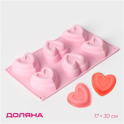 Форма для выпечки Доляна «Сердце в сердце», силикон, 17.5×30 см, 6 ячеек (8×8 см), розовая