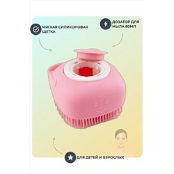 Силиконовая массажная щетка 83377 НАТАЛИ, 999533