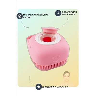 Силиконовая массажная щетка 83377 НАТАЛИ, 999533