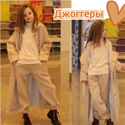Джоггеры хлопко с начесом "Mini LADY" ваниль
