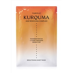 Тканевая маска с осветляющим эффектом Kurquma