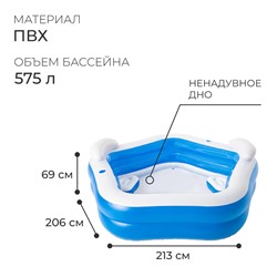Бассейн надувной Bestway, 213×206×69 см, с сиденьями и подголовниками, от 6 лет, 54153