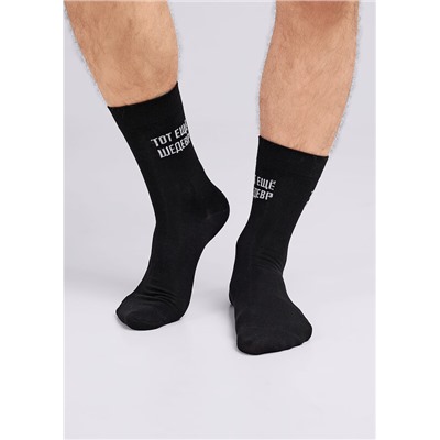 Носки мужские