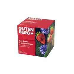 Чай Gutenberg зелёный с чёрным ароматизированный в пирамидках "Клубника в Шампанском" (кор. 20 шт.)