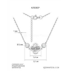 Колье Клевер из серебра с фианитами родированное коллекция Wan Clover 441-15-921р