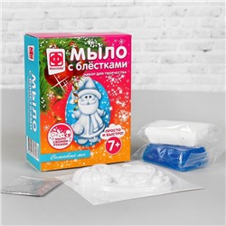 УЦЕНКА Мыло с блестками фигурное Новый год Волшебный миг 406057