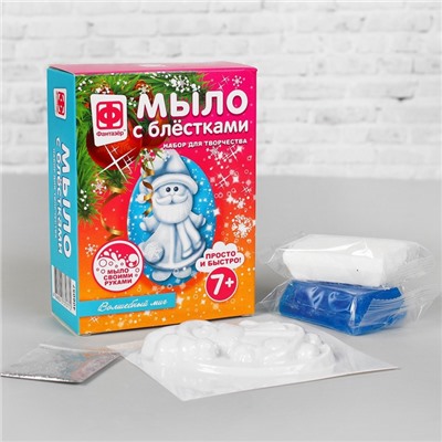 УЦЕНКА Мыло с блестками фигурное Новый год Волшебный миг 406057