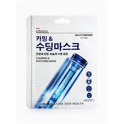 Маска тканевая для лица KORMESIC, с контролем жирности, очищающая, 25 мл