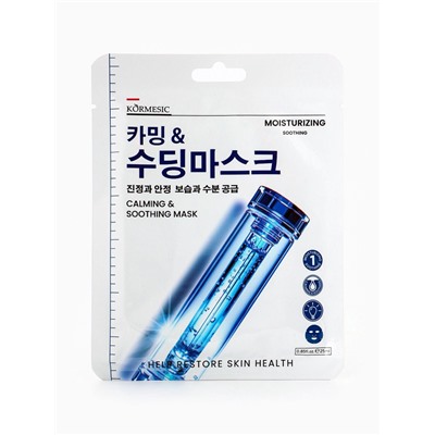 Маска тканевая для лица KORMESIC, с контролем жирности, очищающая, 25 мл