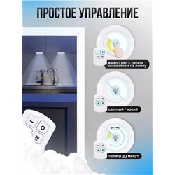 Светильник #23007295