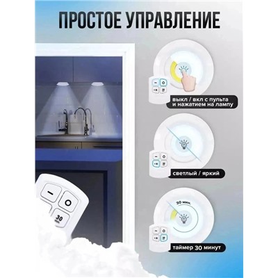 Светильник #23007295