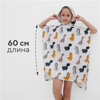 Полотенце - пончо детское LoveLife «Дино», 100% хлопок, 235 г/м²