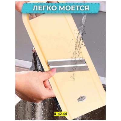 Овощерезка #22941746