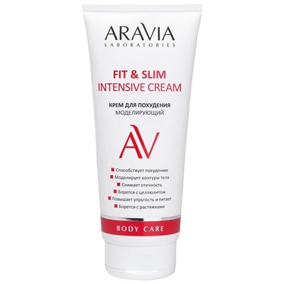 ARAVIA Laboratories Крем для похудения моделирующий Fit & Slim Intensive Cream 20 мл