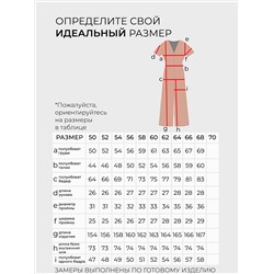 Комбинезон-20191