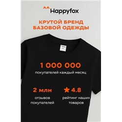 Детская однотонная футболка Happyfox