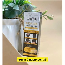 Сыворотка #23055710